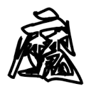 WWW,nnn83·COM网站APP最新版