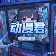 WWW,av524·COM网站APPAPP应用