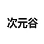 深夜直播APP应用