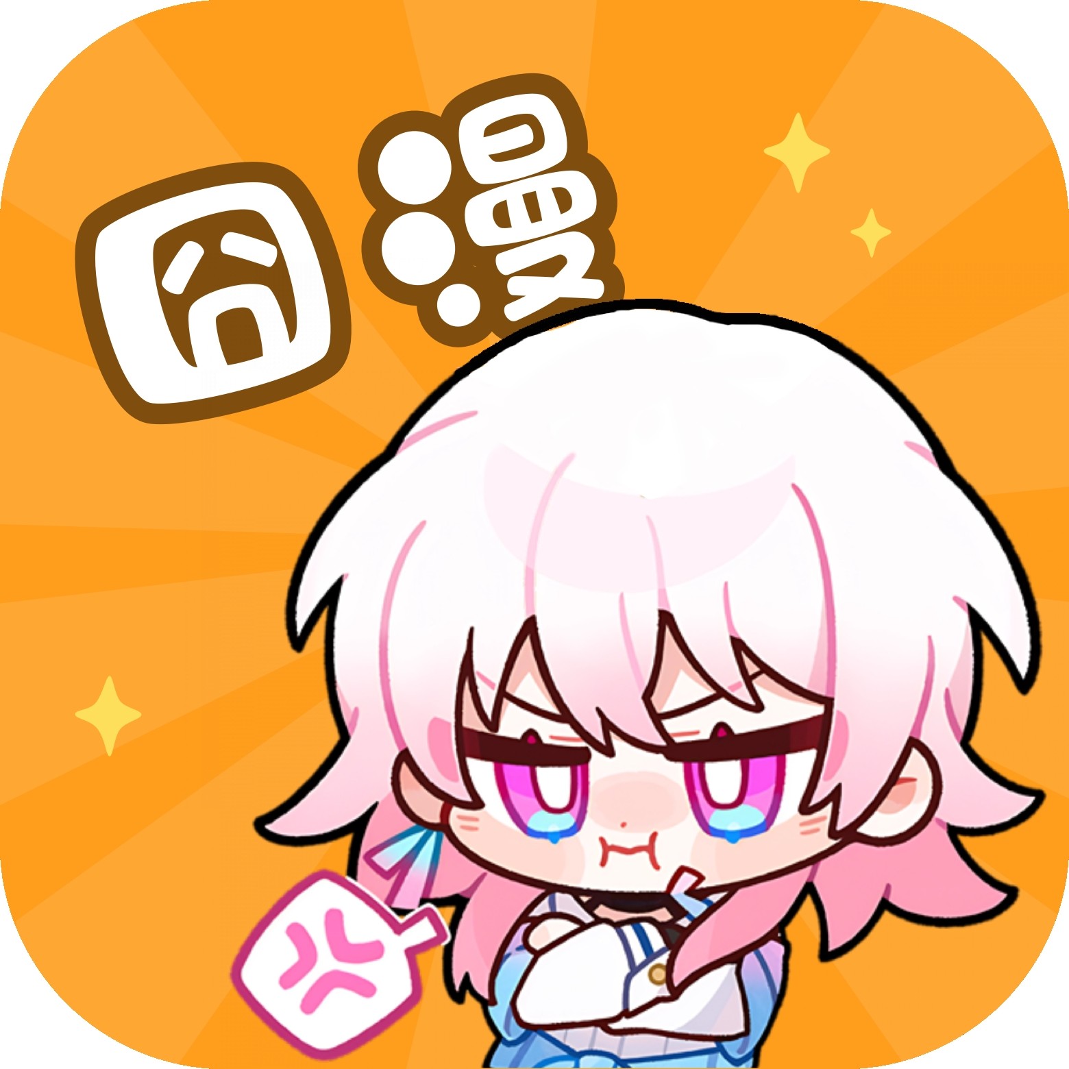 石榴视频下载官方版最新版