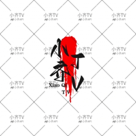 WWW,457av·COM网站APPAPP应用