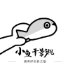WWW,qqq42·COM网站APP最新版